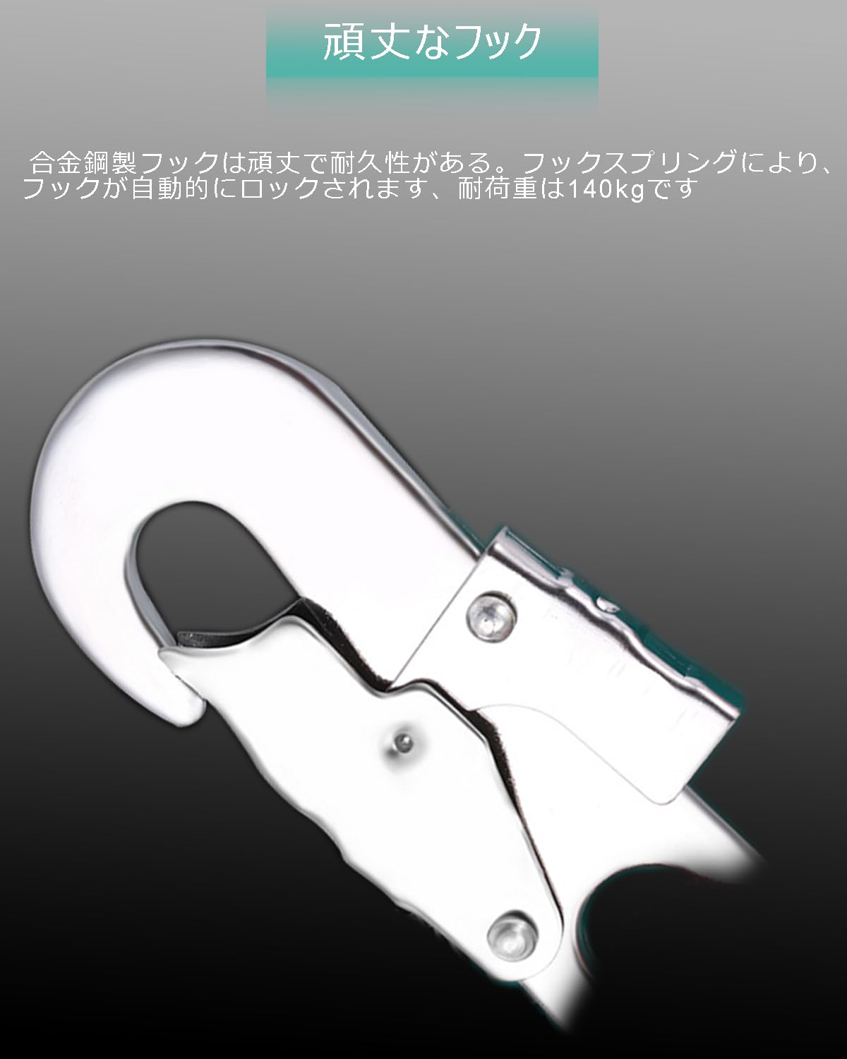 Amazon.co.jp: 安全ブロック 鋼線 10M Betion 墜落防止装置(仮設用
