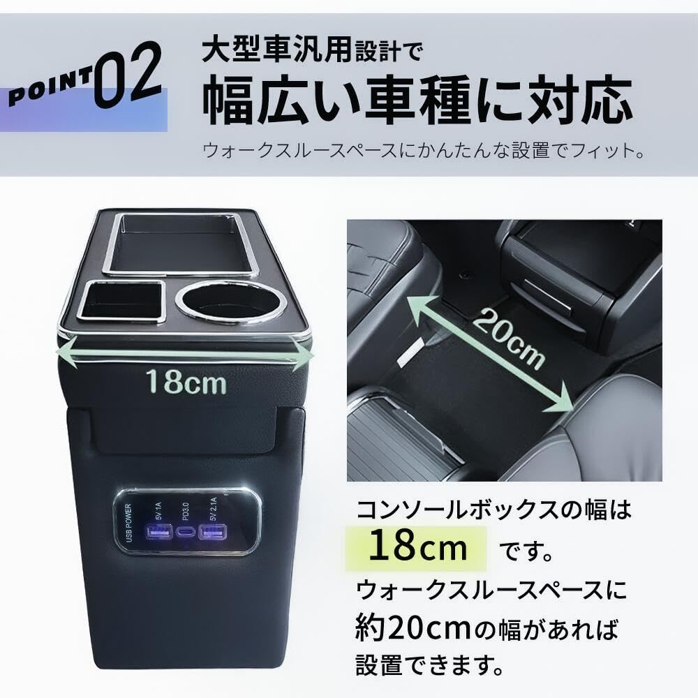 大容量収納＋急速充電ノア⁄ヴォクシー⁄エスクァイア 60