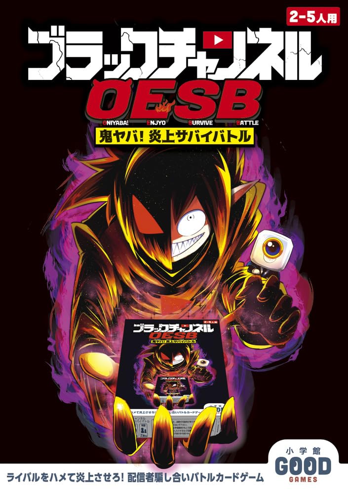 ❣️ヤングコブラ❣️暗闇バット 希少　必見 ❣️ヤングコブラ❣️暗闇バット 希少 必見 ❣️ヤングコブラ❣️暗闇