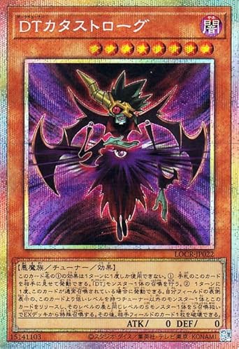 �V�Y���J�[�h �c�s�J�^�X�g���[�O(�v���Y�}�e�B�b�N�V�[�N���b�g���A) LIMIT OVER COLLECTION THE RIVALS �iLOCR�j | �`���[�i�[�E���ʃ����X�^�[