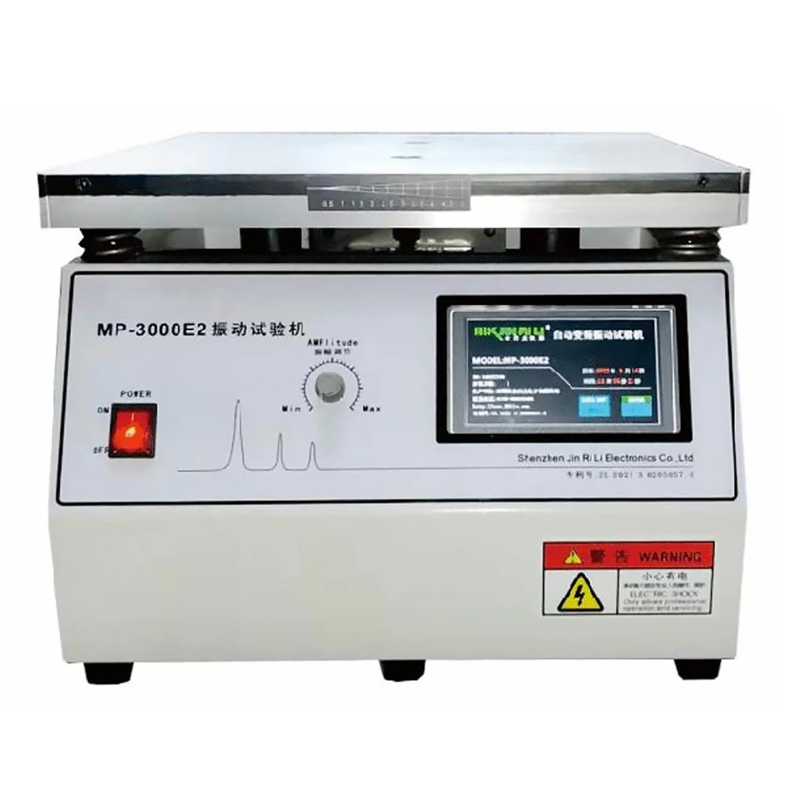 MP3000E2 0-400Hz English Version Professional Vertical Vibration Testing Machine Tester Test Load 30kg(English 0-400Hz)