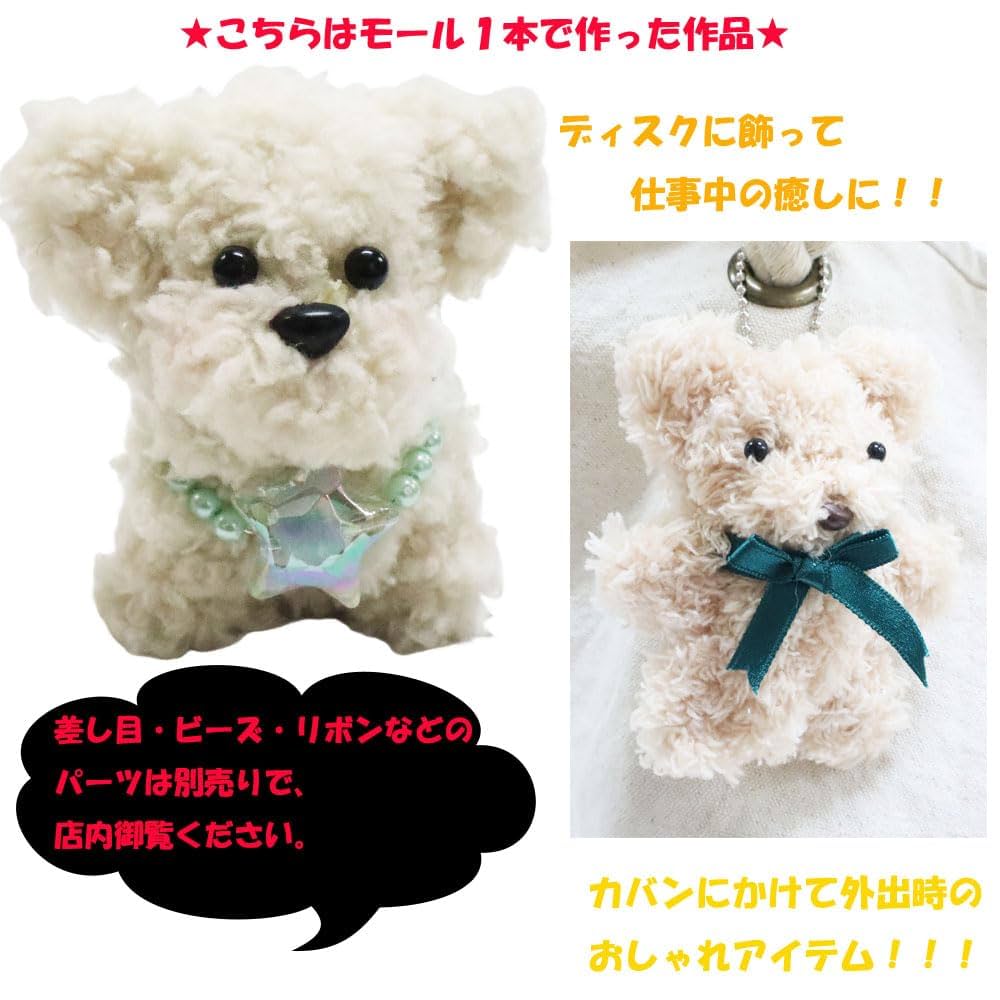 Amazon | モコモコモール モールドール【ブルーグレー】（1本