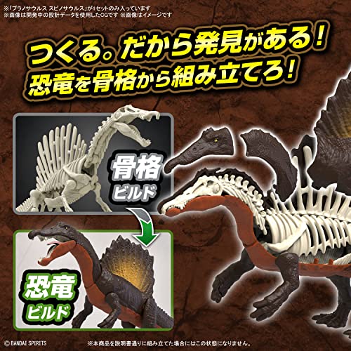 Bandai PLANNOSAURUS - Spinosaurus - Model Kit – vue 3