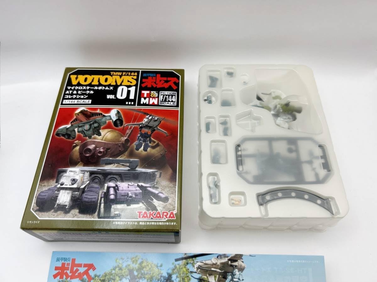 装甲騎兵ボトムズ タカラ 1/144 マイクロスケールボトムズ AT