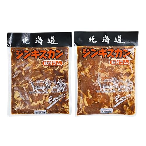 特製ジンギスカン 2個セット [北海道 遠軽町] en01-00183