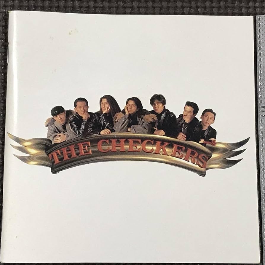 【新品・未開封】チェッカーズ THE CHECKERS 3枚組 ベストアルバム チェッカーズ THE CHECKERS / ザ・チェッカーズ 1992.12.16 3枚