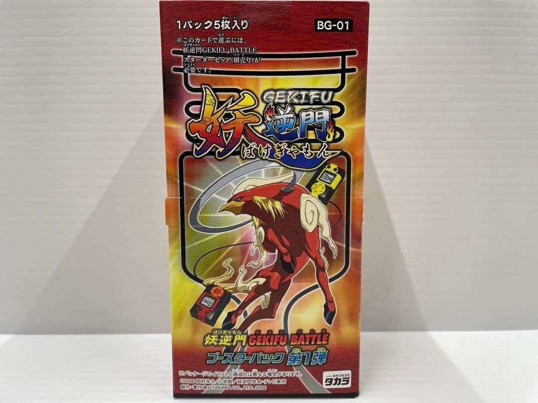 妖逆門 レアカード まとめ売り 妖逆門カード : 妖逆門 レアカード