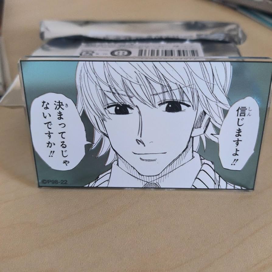 Amazon.co.jp: 冨樫義博展 ハンターハンター ヒールキャラ名言