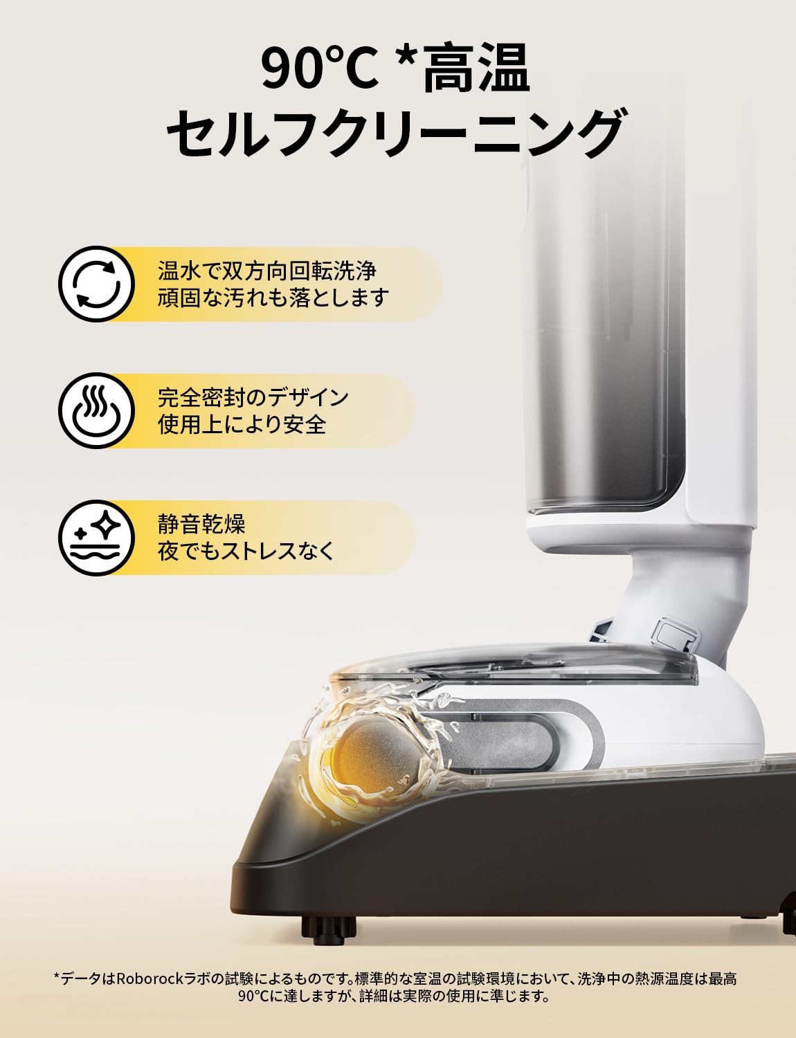 Amazon.co.jp: roborock F25 RT Vacuum Cleaner, Suction & Wipe