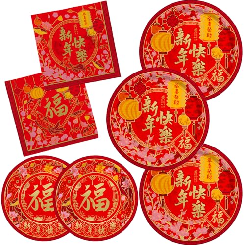 Chinese New Year Party Supplies Kit : Happy New Year Design Decorations Set with Disposable Lunch Plates,Dessert Paper Plates and Napkins- for Lunar New Year Celebrations Serves 50. by Gatherfun - Used condition - US$12.34