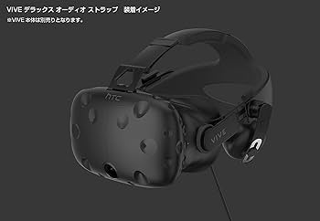 美品　HTC VIVE VR デラックスオーディオストラップ　セット Amazon | HTC Viveデラックスオーディオストラップ | HTC | VR