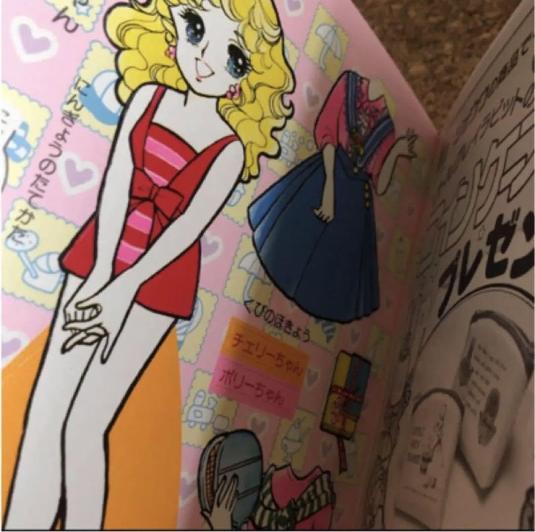 昭和レトロ ショウワノート きせかえ チェリーフレンド : 昭和レトロ
