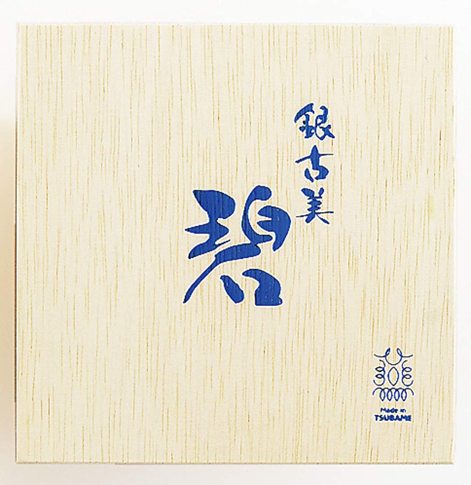 Amazon｜『「碧」銀古美(ぎんふるみ)』 ぐい呑み AO-01