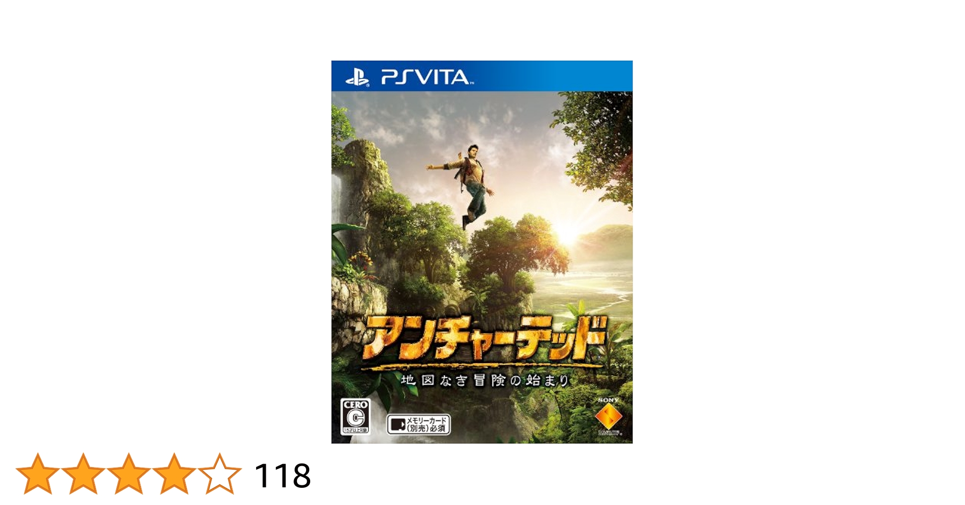 PlayStation Vita - psvita ブラック ドラゴンクエスト FIFA15 アンチャーデット付き psvita ブラック ドラゴンクエスト FIFA15 アンチャーデット付き
