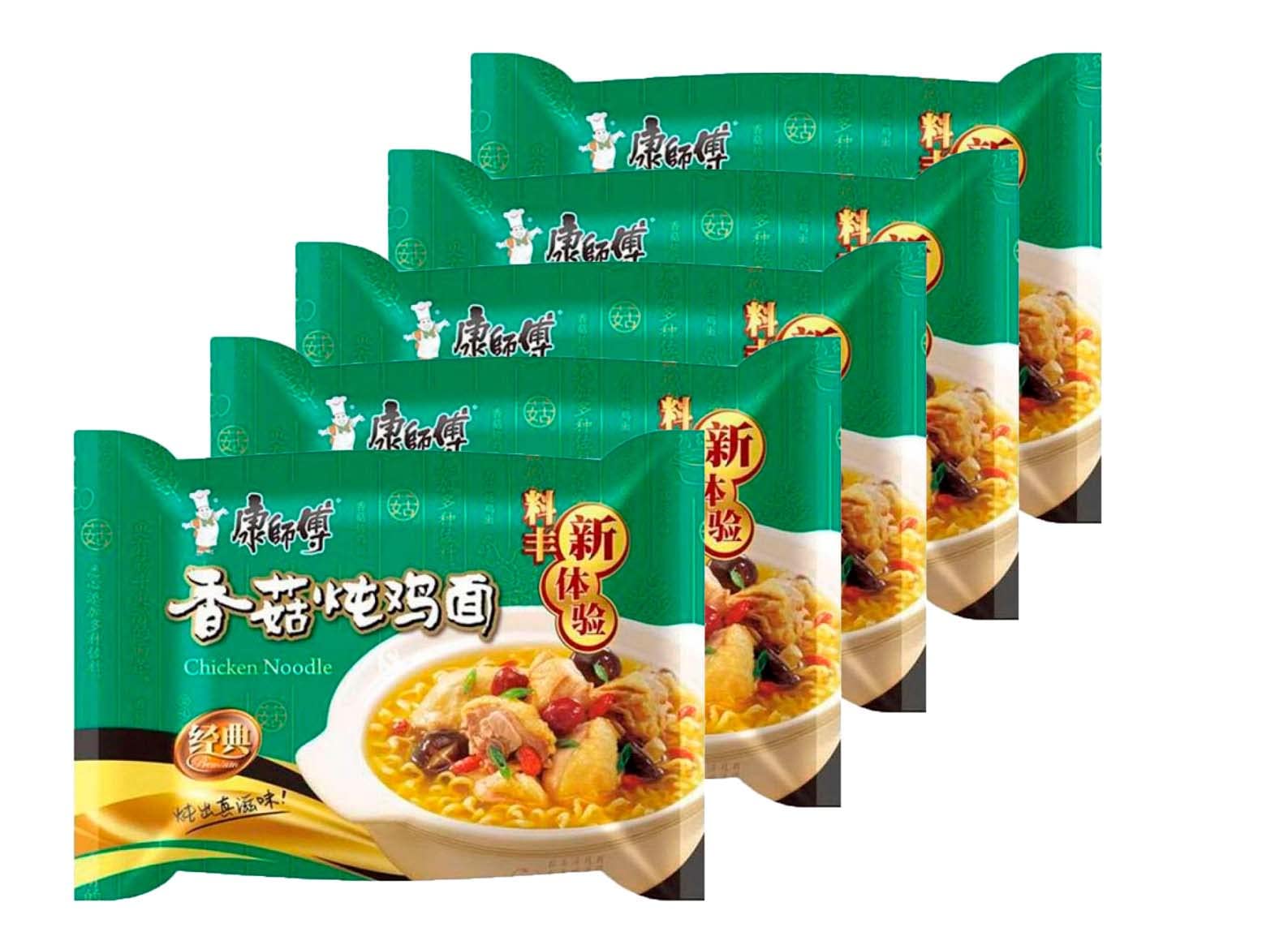 Pack 5 Ramen Fideos Instantáneos Chucrut chino + Ternera Picante + Pollo y Setas Shitake + Ternera + Marisco - Instant Noodle Tallarines — view 11