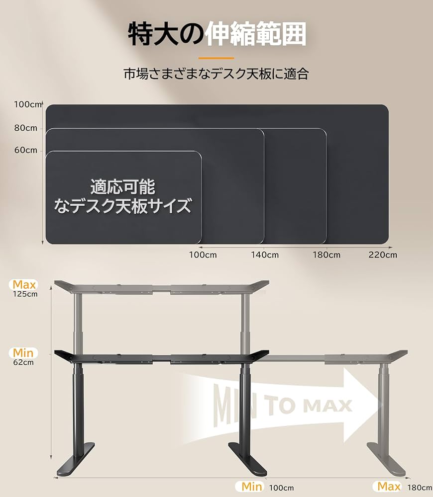 電動昇降デスク　ブラック　MAIDESITE JP-02 Amazon.co.jp: 山善(YAMAZEN) 昇降デスク 電動 昇降式デスク 一
