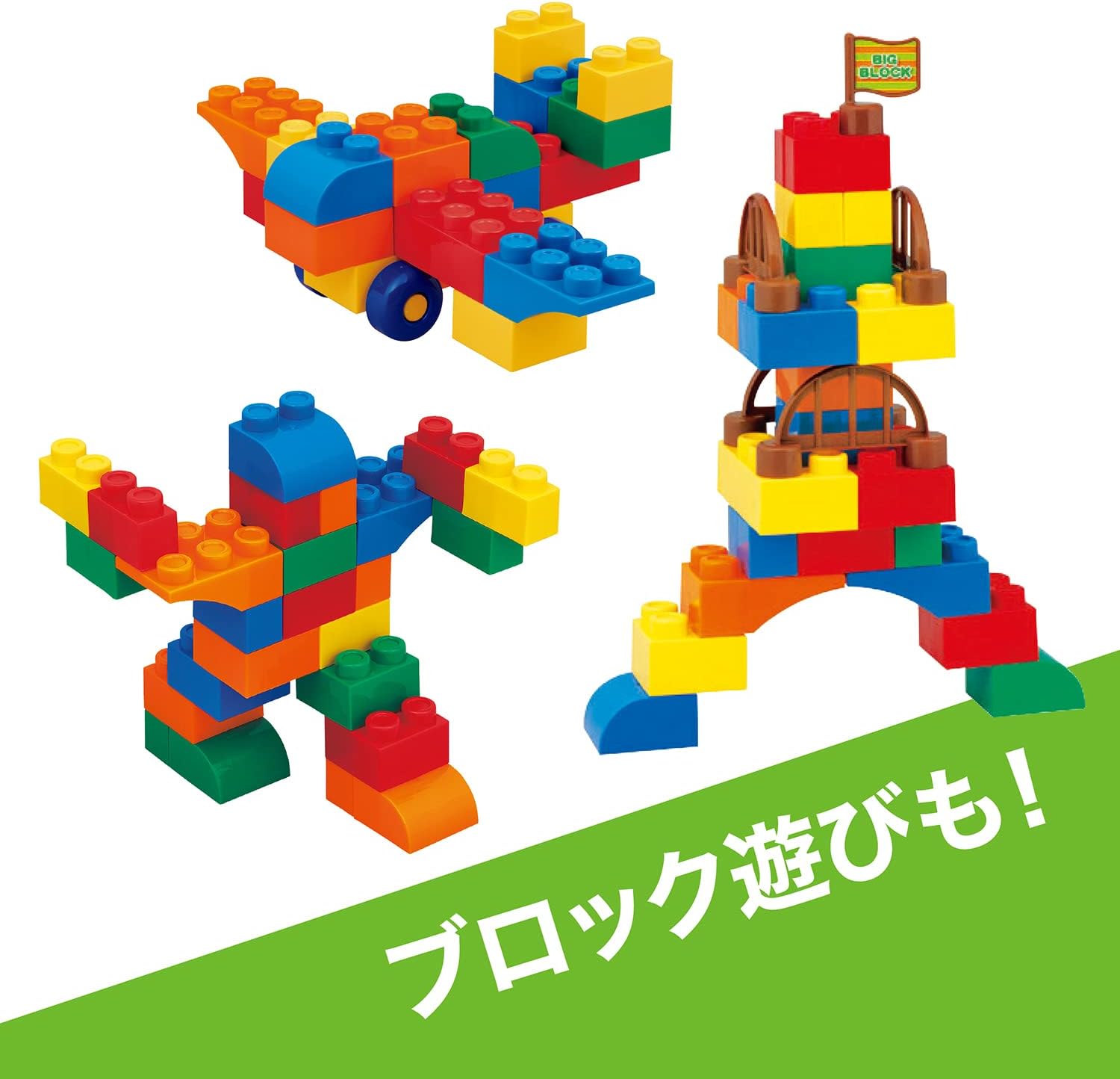 Amazon ローヤル コロコロできるおおきなブロックl ブロック遊び コロコロ遊び 知育玩具 大きなパーツ ボールコースター おもちゃ ブロック 組み立て 積み木 おもちゃ