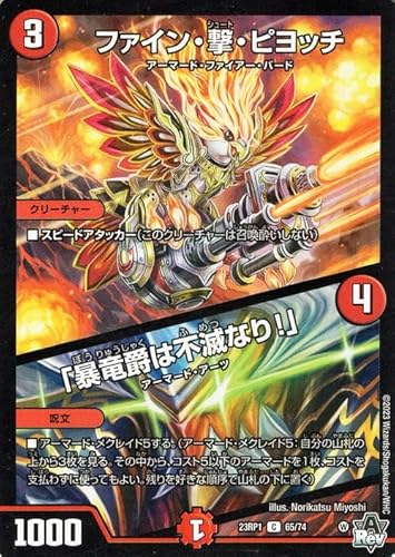 fG}X^[Y t@CEEsb`^u\݂͕słȂ!v(R) oLiDM23-RP1j | fG} Ε