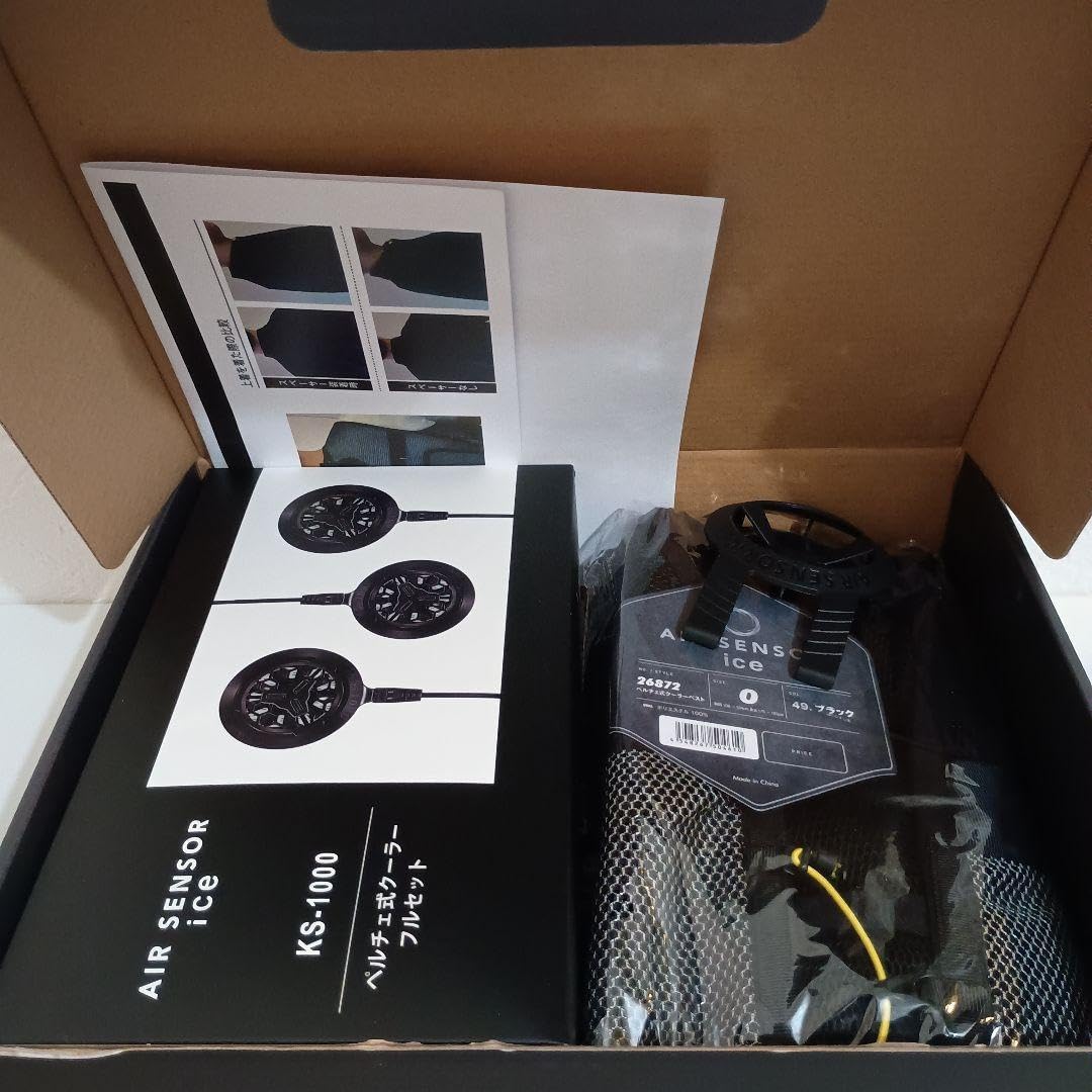 Amazon.co.jp: 冷却ベスト AIR SENSOR ice KS-1100 : おもちゃ