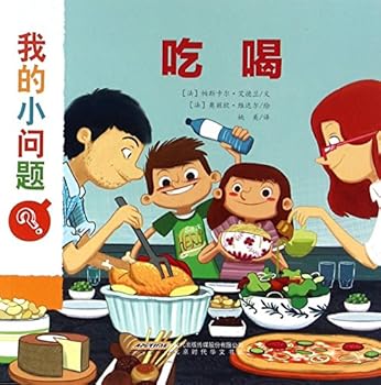 Paperback ???????:?? [Chinese] Book