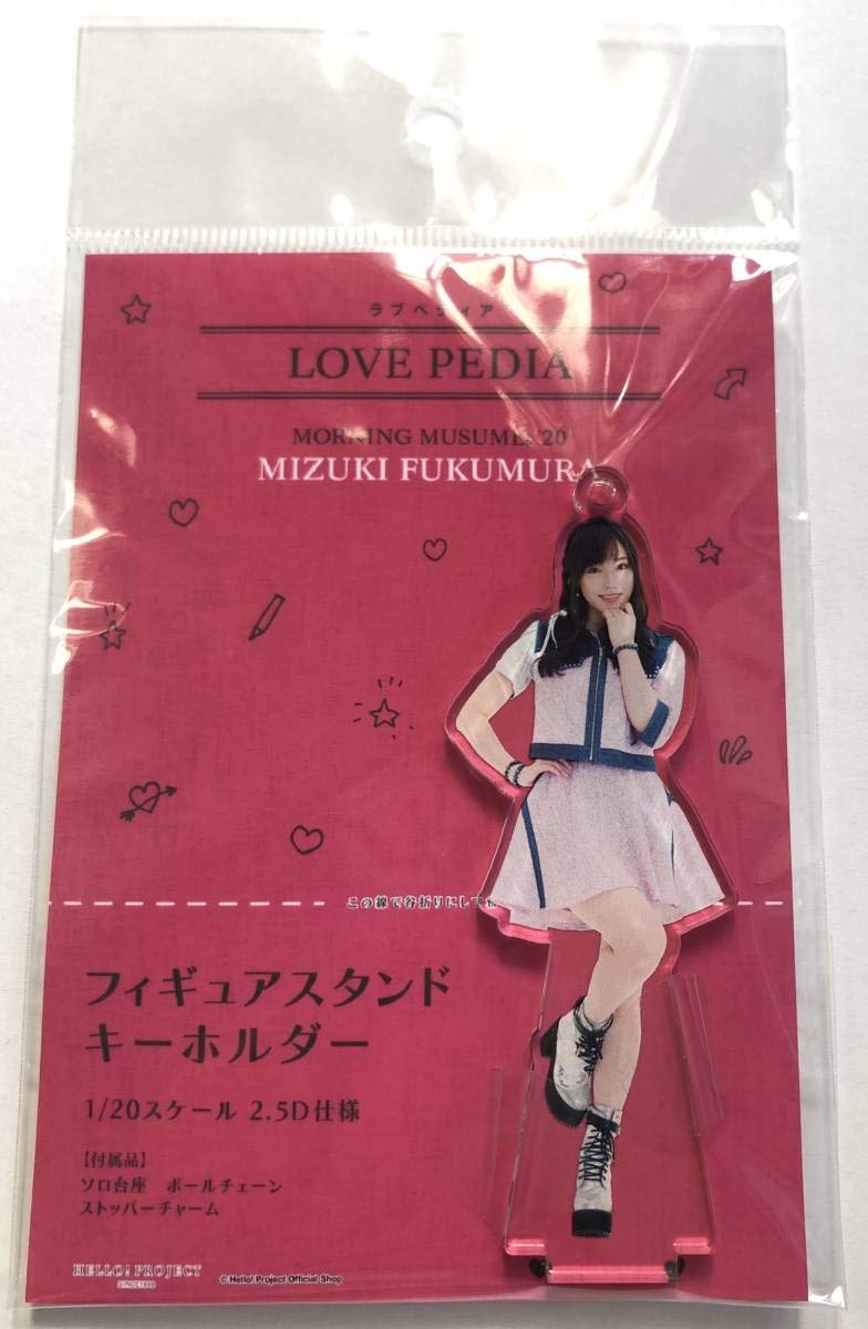 譜久村聖 FSK Amazon.co.jp: モーニング娘。 譜久村聖 フィギュアスタンド