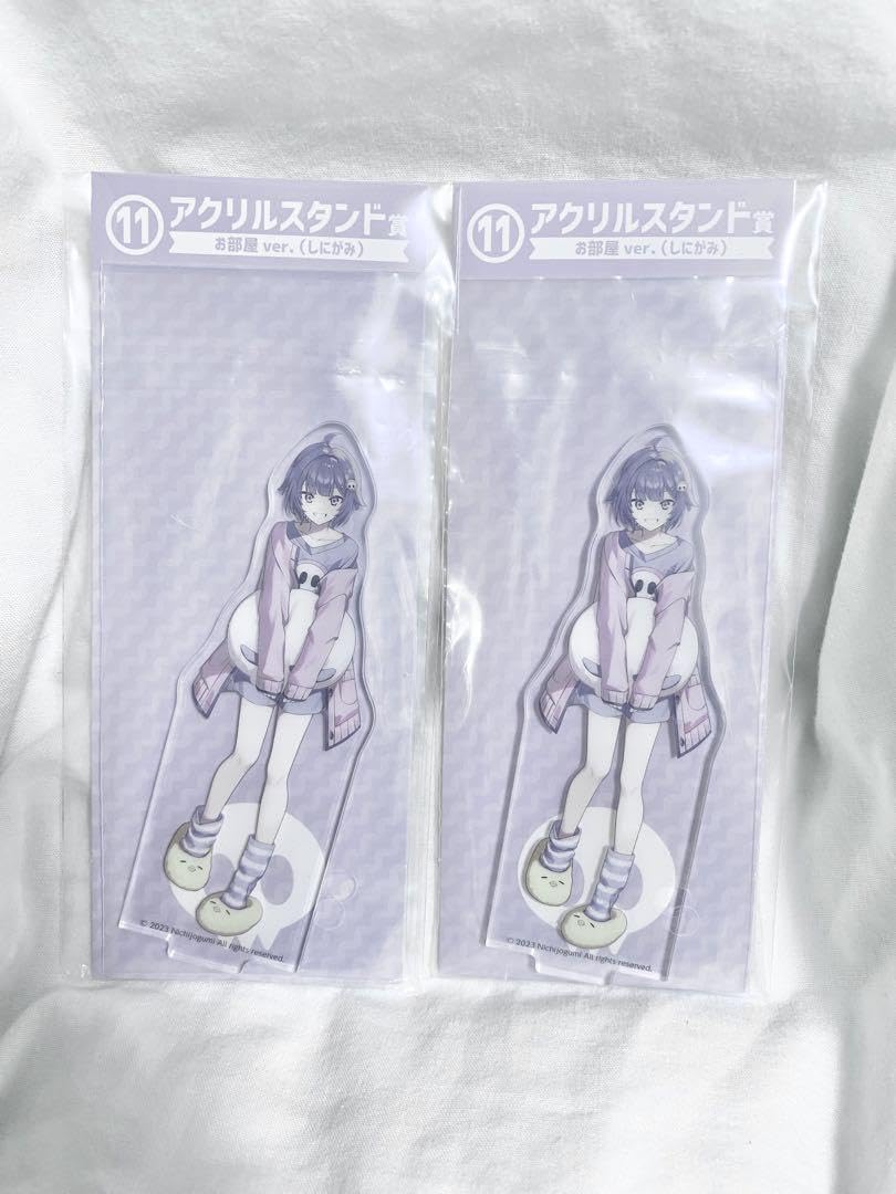 Amazon.co.jp: 日常組 ローソン くじ エンタメくじ ⑪ しにがみ