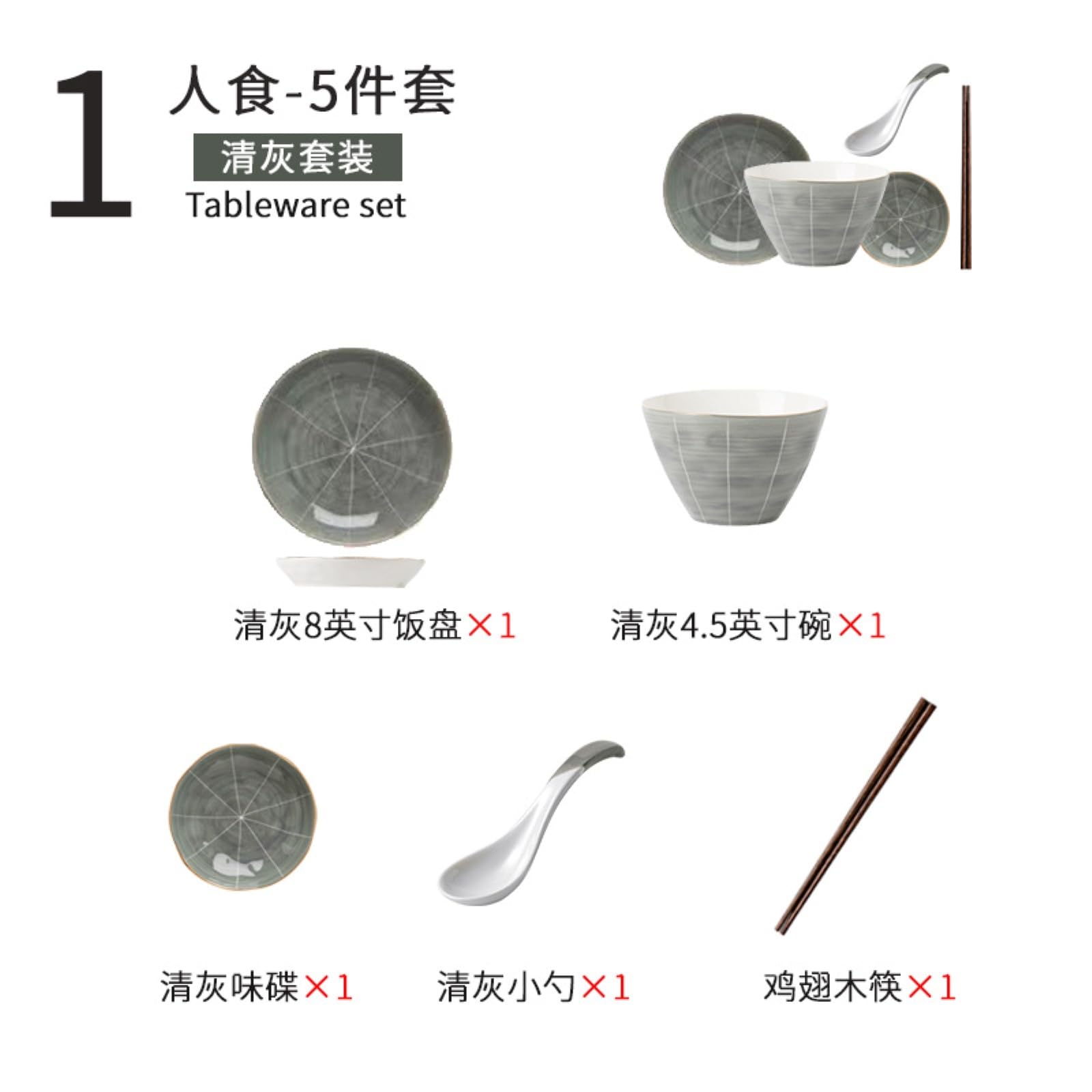 Juego de 5 platos ligeros de cerámica Phnom Penh para el hogar, personalidad fresca, limpieza térmica