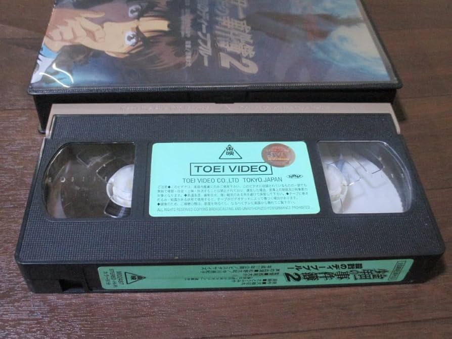 「金田一少年の事件簿2 殺戮のディープブルー」オリジナル・サウンドトラック/和… 金田一少年の事件簿2 殺戮のディープブルー」オリジナル