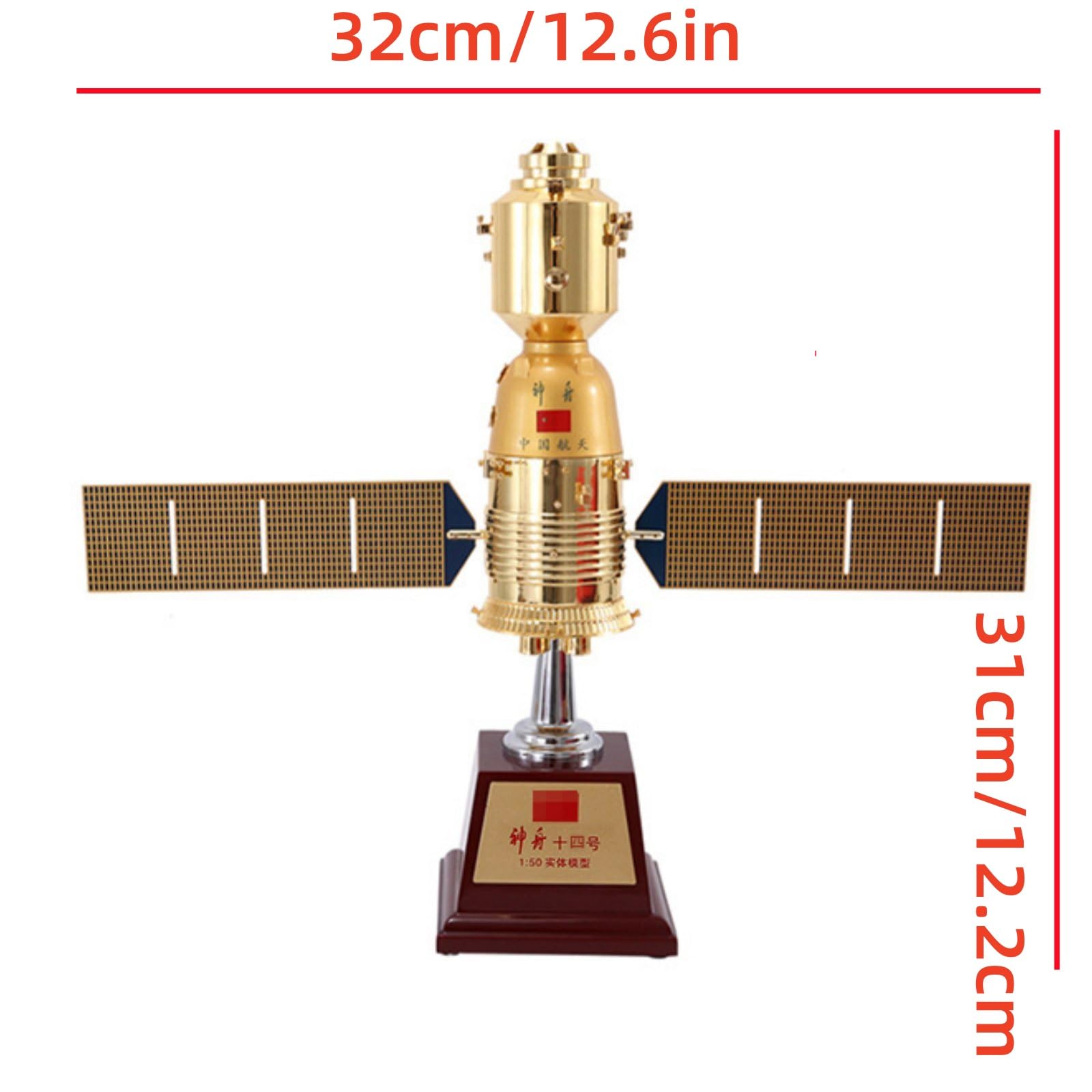 DBEIXIWEI 1:50 China Shenzhou 14 Spacecraft Alloy Model High-Simulated Spaceship Miniature Hobby Model Kit for Adults & Kids