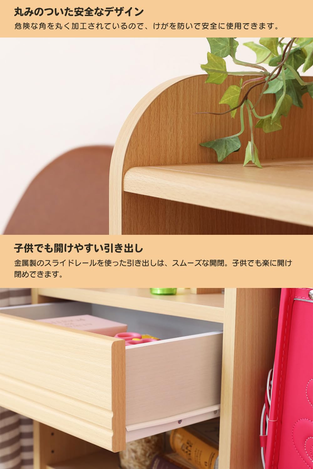 SHIRAI マナビア キッズハンガーラック(ランドセル収納可能)