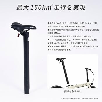 Amazon | VELMO PANORAMA 電動アシスト自転車 電動自転車 折りたたみ式 Amazon | VELMO PANORAMA 電動アシスト自転車 電動自転車 折りたたみ式
