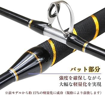 Amazon | おり釣具 青物 から キハダ 底物まで対応 おり釣具 船竿 二 Amazon | おり釣具 青物 から キハダ 底物まで対応 おり釣具 船竿 二