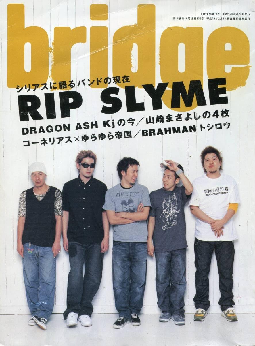 Amazon.co.jp: BRIDGE 2003エレカシ 宮本浩次＊20ページ特集「俺
