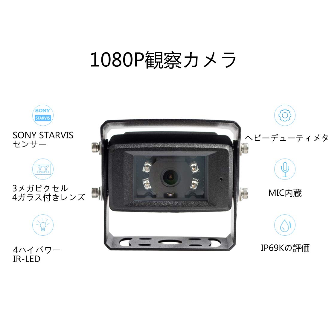 Haloview MC7611 1080P 7インチデジタル有線バックカメラ Amazon | Haloview MC7611 1080P 7インチデジタル有線バックカメラ