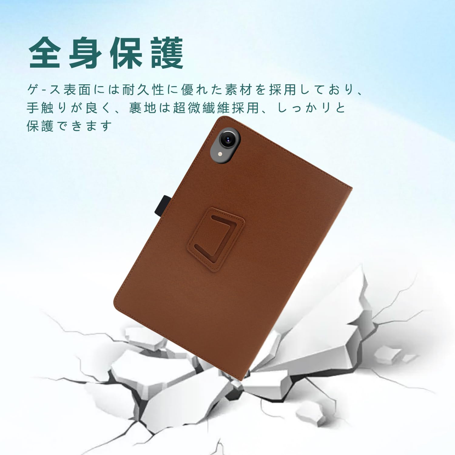 Amazon | For AOC M21 ケース【Vaele 】 11インチ タブレット ケース