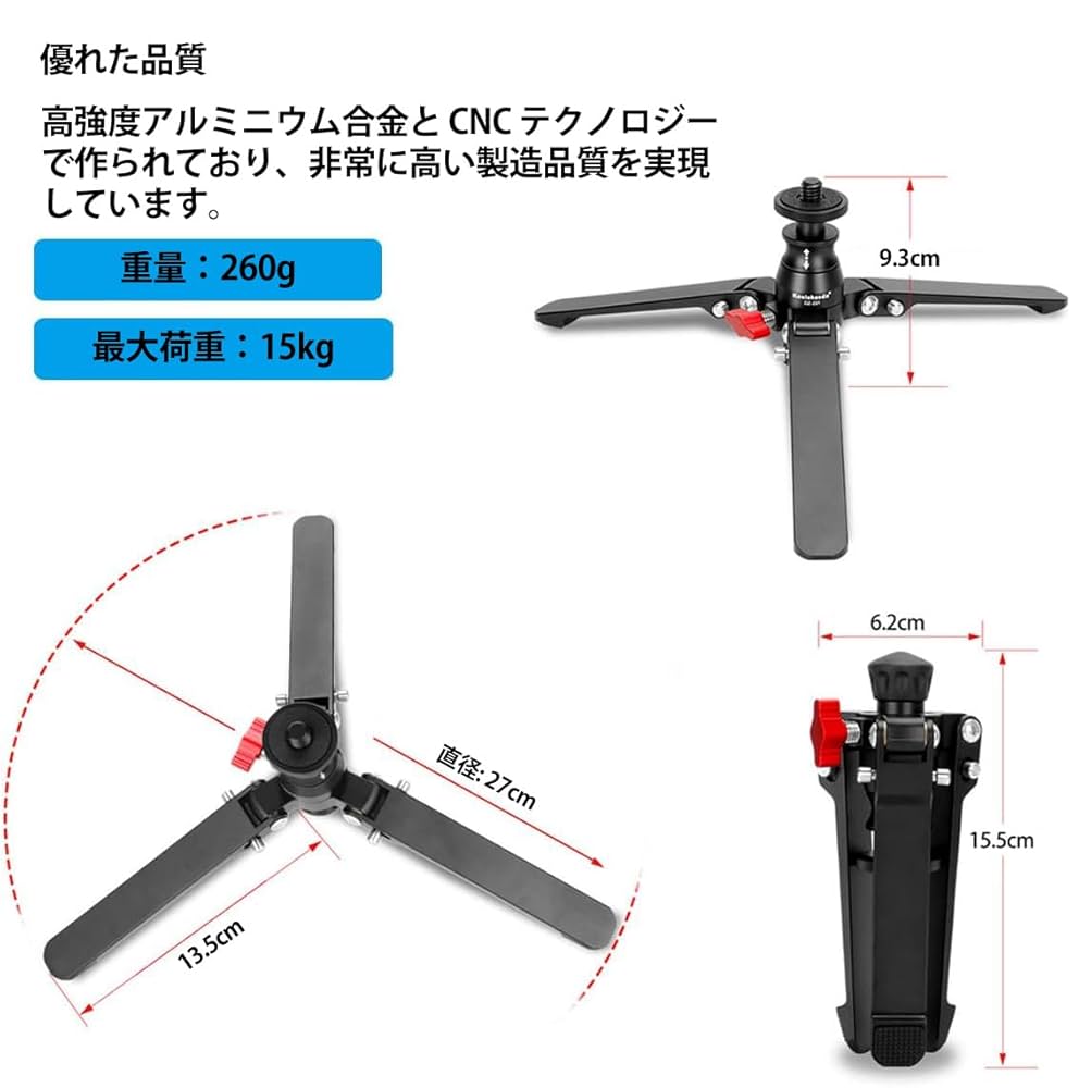 まとめ3脚目 Amazon | XXZU カメラ 三脚 188cm 一脚 一眼レフ 三脚 スマホ