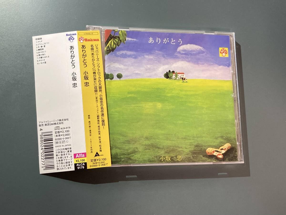 Amazon.co.jp: 【帯付CD】小坂 忠 ☆ ありがとう ALCA-9179 98年盤