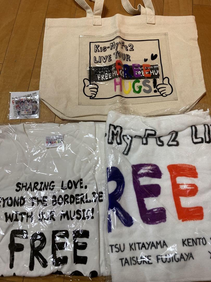アイドルグッズ Kis-My-Ft2 FREE HUGS! Amazon.co.jp: キスマイ FREE HUGS グッズ : おもちゃ