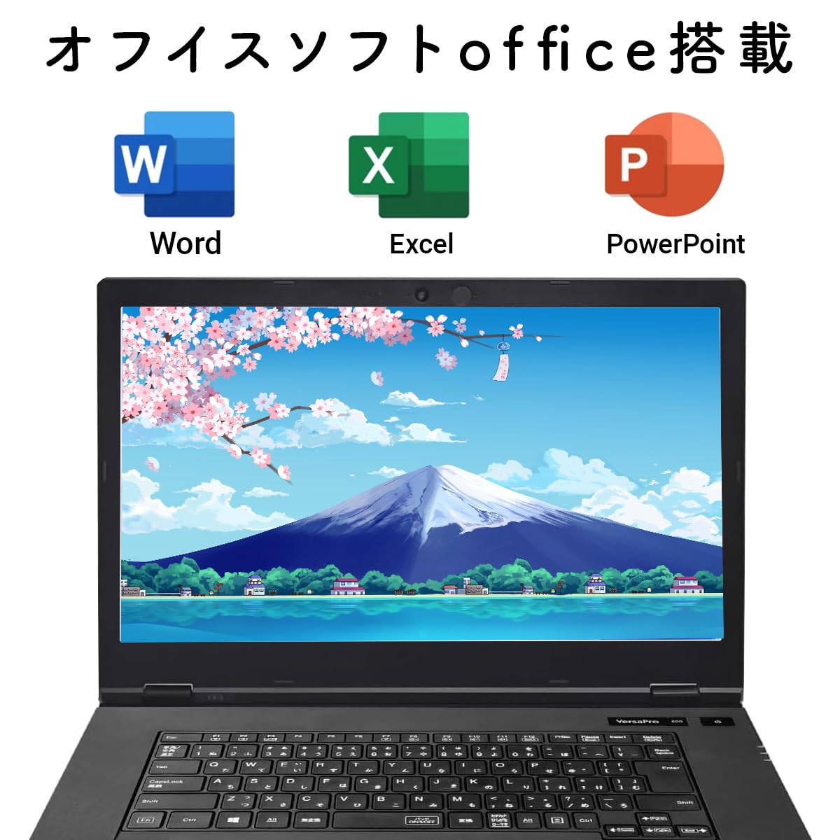 Amazon.co.jp: 【整備済み品】ノートパソコン N E C VersaPro シリーズ