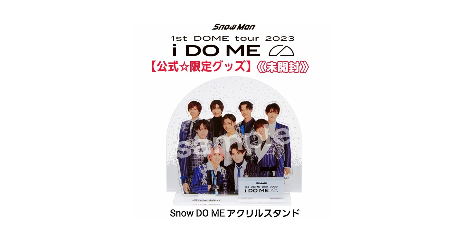 Amazon.co.jp: ライブ限定Snow Manドームツアー『1st DOME tour