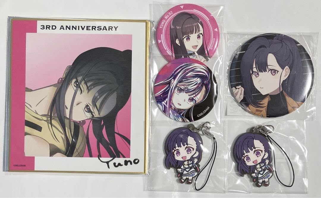 Amazon.co.jp: ミルグラム MILGRAM 樫木優乃 ユノ セット : おもちゃ