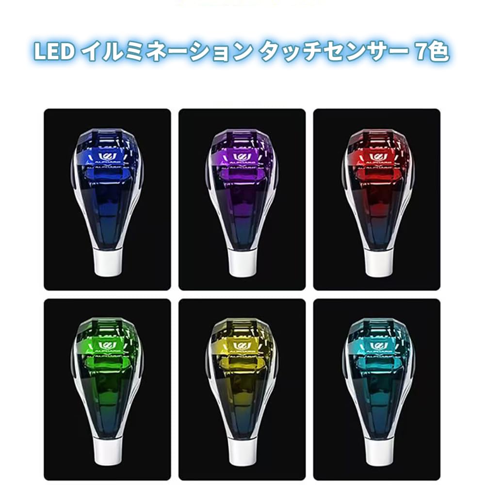 クラウン① LED アクリルプレート ライト 17 18 200 210 220 Amazon | クラウン220系 シフトギア 210系 200系 180系 シフトノブ