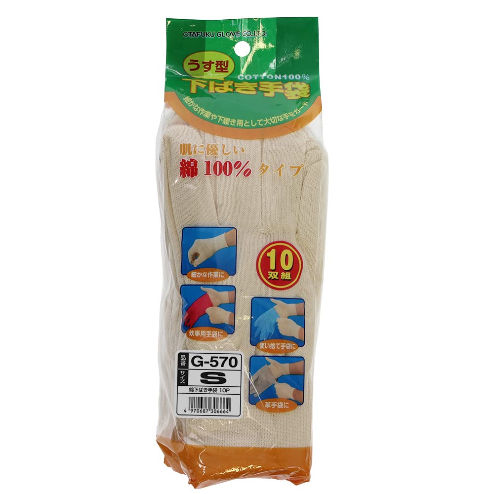 Amazon.co.jp: Otafuku Gloves, Underwear, 13 Gauge, 100