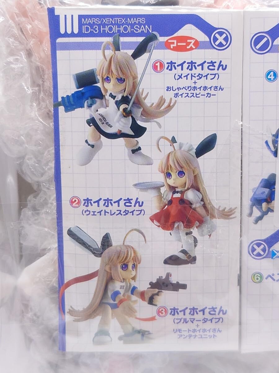 Amazon.co.jp: ソリッドワークスコレクション 一撃殺虫!!ホイホイさん