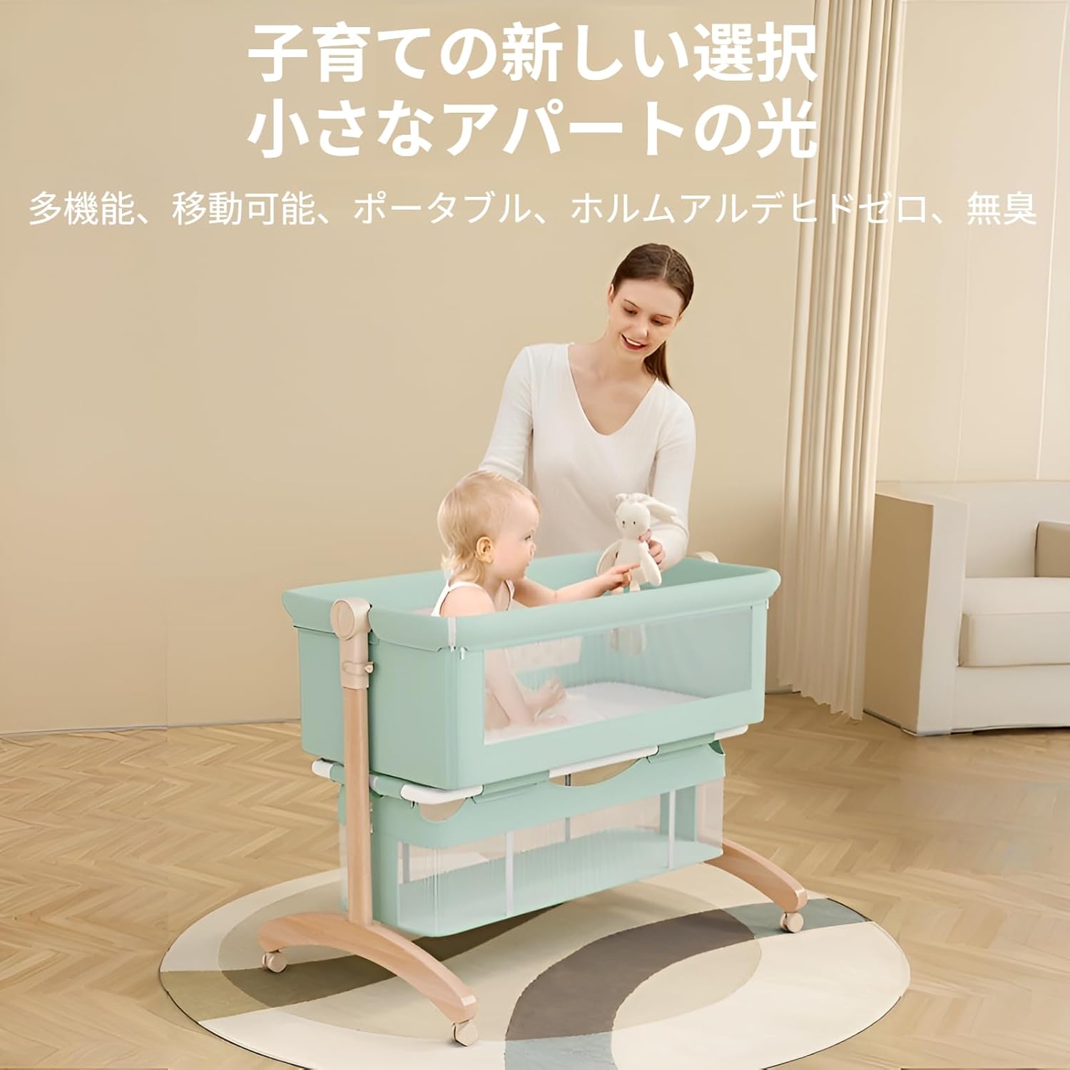 Amazon.co.jp: Dulumer 3 IN 1 ベビーベッド 添い寝 ゆりかご 持ち運び