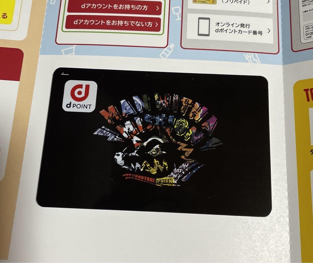 MAN WITH A MISSION - マンウィズ　tカード、専用ケースセット　未使用 MAN WITH A MISSION - マンウィズ tカード、専用ケースセット 未