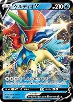 Vista 3 de Pokemon Juego de cartas Sword & Shield Starter Set V Water Japanese