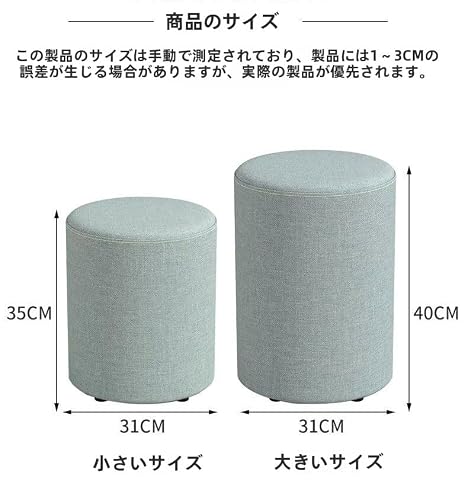 SLLS 椅子 丸イス おしゃれ 綿麻 円柱 かわいい 化粧イス 高反発スポンジ 円柱型スツール 取り外し可能で洗える 腰掛け リビングルーム ダイニングルーム 書斎 寝室 玄関 などの簡単な収納に使用できます 無垢材のリビングルーム コーヒーテーブル シンプルなファブリックフットレスト (31*31*40cm,カーキ)