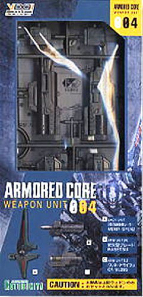 コトブキヤ アーマードコア ウエポンユニット アームユニット アーマード・コア アームユニット002｜ARMORED CORE｜ロボット