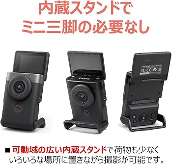 Canon Vlogカメラ PowerShot V10 シルバー PSV10SL キヤノン Canon Vlogカメラ PowerShot V10 シルバー PSV10SL